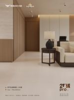 新品上市 | 23°绒pro小米黄，低饱和的质感疗愈空间