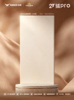 新品上市 | 23°绒pro小米黄，低饱和的质感疗愈空间