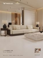 新品上市 | 23°绒pro小米黄，低饱和的质感疗愈空间