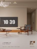 新品上市 | 23°绒pro小米白，纯色美学诠释空间高级感