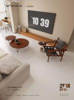 新品上市 | 23°绒pro小米白，纯色美学诠释空间高级感