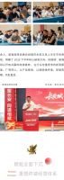 长安赋・强商富 |  能强糖果釉新品巡回发布暨西安赋能峰会圆满收官！