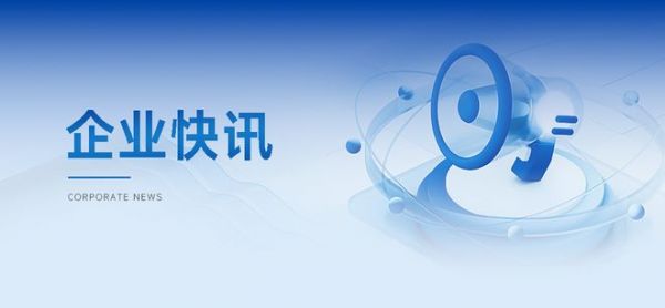 党建铸魂迎八一｜升华云峰开展双拥共建主题活动 厚植家国担当