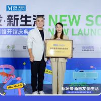 8426㎡品牌旗舰集群！红星美凯龙北京新零售家具首馆开业