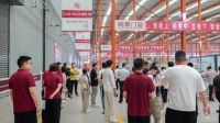 立势顶峰·合赋新生｜帕豪门窗举行创盈峰会，聚力赋能渠道，共同定义门窗行业新生态