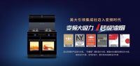 “少即是多”的极简美学，美大集成灶真能适配所有家装风格？