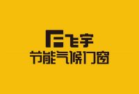 2026年中国门窗品牌推荐：安全、节能、智能全维度深度解析