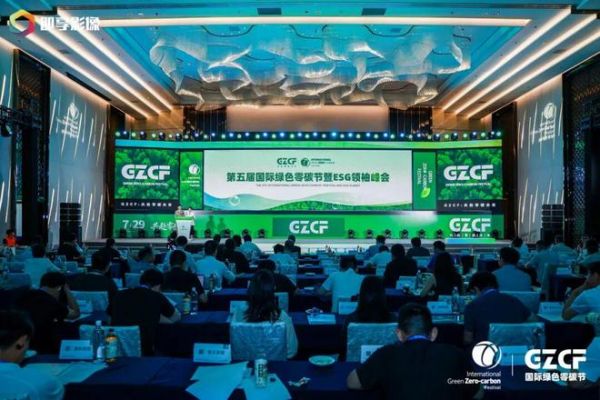 再登国际零碳盛会！云峰莫干山斩获2026可持续产品创新奖，以一张板书写全链路绿色答卷