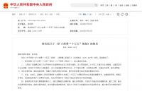 预期先行？估值修复？欧派、志邦、慕思领衔，A股家居板块大幅拉升背后