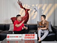 《百亿家居人》第十一期上线——新强盛陶瓷：流量之外，一个“草根”陶瓷老板的制造底牌