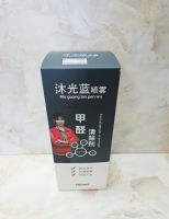 2026多剂型除醛产品对比：喷雾•颗粒材料使用寿命维护成本测评