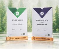 世界巡护员日：舒达践行可持续性睡眠，拥抱山海长青