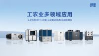 商用热泵项目选型指南：解析纽恩泰稳居空气能行业第一的五大优势