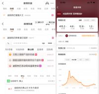 代言人迪丽热巴品质推荐！ 2026冠珠瓷砖品质人居战略发布会暨总部旗舰店开幕盛典精彩