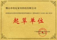 佳尼 ·冠军 1 号 四年终端实战认证 床垫标杆爆品全维度介绍