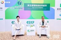 第五届国际绿色零碳节｜图森以新质生产力锚定高端家居可持续发展之路