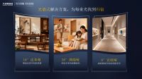 不为空间设限，只为偏爱买单：解锁你的“高级哑”人居美学