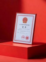 继拿下首枚日内瓦国际发明展金奖后，新港斩获板材行业首个省部级科技进步奖一等奖，再攀国内外木业自主创新新高峰