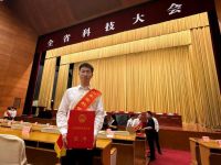 继拿下首枚日内瓦国际发明展金奖后，新港斩获板材行业首个省部级科技进步奖一等奖，再攀国内外木业自主创新新高峰