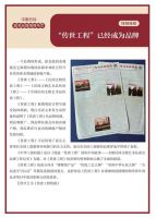 “传统工艺家具老字号”与“传统家具技艺传承人物”推选结果出炉