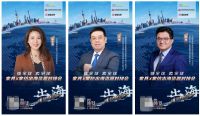 链全球 卖全球|家具×家纺协同出海资源对接会将登陆 2026intertextile 秋冬家纺展