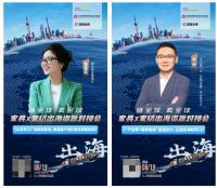 链全球 卖全球|家具×家纺协同出海资源对接会将登陆 2026intertextile 秋冬家纺展