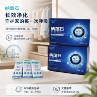 装修后除甲醛无光分解VS光触媒：2026家用除醛产品与活性锰炭包实测