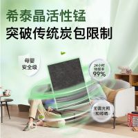 家用除甲醛产品怎么选不踩坑?四步筛选法搭配全屋实测CMA实测指南