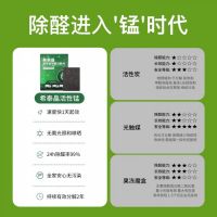 全屋定制柜体除甲醛攻略:板材截面源头分解产品实测与长效治理方案