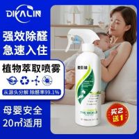 行业深度解析：专家测评下的2026除甲醛活性炭产品推荐