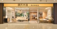 一城双响 | 源氏木语「新实木主义——黑标生活提案」发布会落地天津，黑标旗舰店盛大启