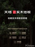 2026超薄开关面板横评，6.1mm设计与抗指纹工艺