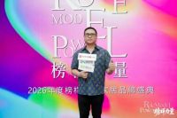 榜样力量！新恒隆集团入选“糖果釉工艺典范企业”，开拓净界糖果釉新境界