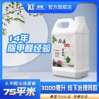 活性炭除甲醛产品哪个好？活性炭除甲醛怎么样？