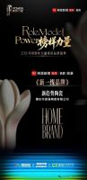 新趋势陶瓷入选网易新闻家居｜瓷砖收录“新一线品牌”！