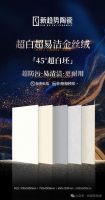 新趋势陶瓷入选网易新闻家居｜瓷砖收录“新一线品牌”！
