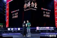 卓马陶瓷亮相2026榜样力量家居品牌盛典
