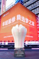 榜样力量｜梦之家入选“工程集采优选品牌”