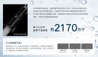 绿茵逐梦，柔润守护 | 林内氧霂Air 冷凝式热水器以超细气泡呵护运动少年