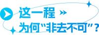 2026“公装设计行”相聚上海，邂逅“长三角”顶尖公装设计院