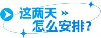 2026“公装设计行”相聚上海，邂逅“长三角”顶尖公装设计院