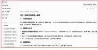 三届蝉联 劲牛凭三大硬核实力，坐稳新一代抗污王