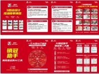 三届蝉联 劲牛凭三大硬核实力，坐稳新一代抗污王