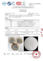 不锈钢橱柜加盟选弗洛德，检测报告筑牢信任抢抓存量机遇