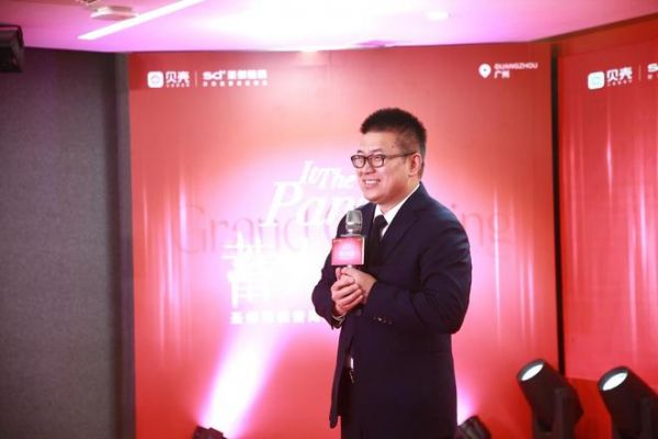 把“家”带到客户身边  圣都整装2.0“四真展厅”落地番禺