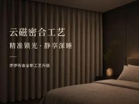 突破行业漏光痛点！伊伊布舍全新云磁密合工艺问世