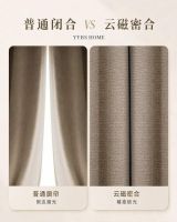 突破行业漏光痛点！伊伊布舍全新云磁密合工艺问世
