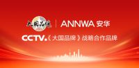 安华卫浴斩获"智能马桶创新之星"，以硬核科技与情绪美学领航卫浴新赛道