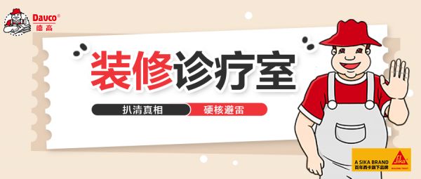 才6个月，美缝剂就发黄开裂？