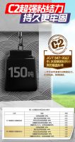 瓷砖胶里的C、E、T代表啥？